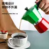 Nueva cafetera octogonal clásica roja y verde olla moka explosiva mango engrosado fabricantes de ollas manuales al por mayor