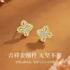 Pendientes de Plata de Ley S925 con Forma de Cruz y Diamante, Lujo Accesible de Nicho, Pendientes Exquisitos de Alta Gama como Regalos para Novias