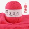6 fios de fio de algodão para bebê camisola cachecol chapéu gancho sapato fio boneca artesanal DIY camisola de malha bola de lã