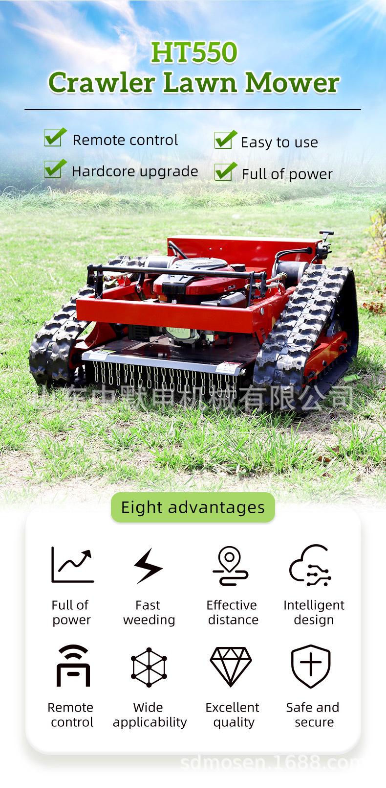 HT550履带_01