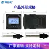 Turbidez calidad del agua cloro residual pH oxígeno disuelto detector electrodo conductividad agua pura industrial sensor EC controlador