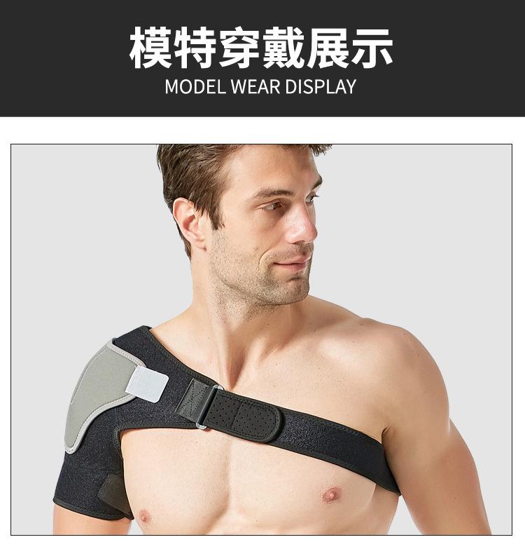 护肩_12.jpg