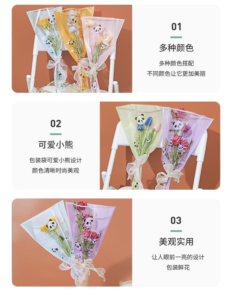 敲可爱花袋详情页_10.jpg