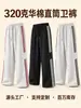 Pantalones Deportivos de Algodón Estilo Americano Transfronterizos 320g Pierna Recta Rayas Laterales de Tres Rayas Caída Suelta Pierna Ancha para Hombre