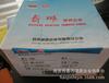 Cuchilla de carburo de diamante Zhuzhou no estándar para mina geológica YG8/YG6 T110 T313