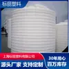 Venda direta da fábrica Tanque grande de plástico de 250 litros Tanque de água Resistente a ácidos e álcalis Recipiente de armazenamento de água de plástico para exterior Barril grande de PE Rotomoldado