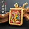Estilo Tíbet Pintado a Mano Puro Zaki Lhamo Amarillo Dios de la Riqueza Tara Verde Dios Negro de la Riqueza Cáscara de Cuero Frotado Amuleto de Buda Colgante Thangka