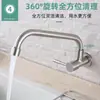 Torneira de cozinha fria única personalizada de fábrica, torneira de lavatório fria única, pia de lavatório de aço inoxidável, torneira universal