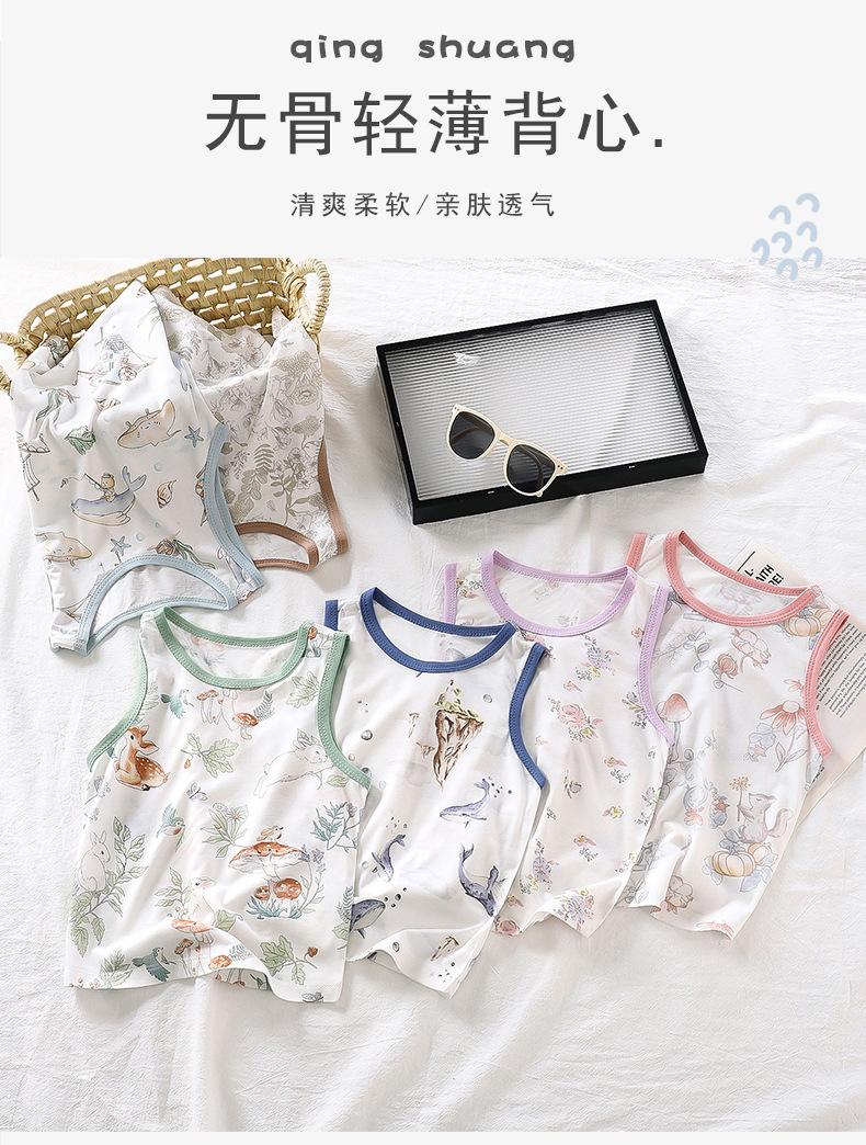 无骨背心白版 (1).jpg