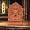 Argila Vermelha de Xizang Zakhiram Amarelo Deus da Riqueza Buda da Medicina Buda de Mil Mãos Amitabha Buda Tridimensional Raspagem Tanka Estátua