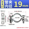 Tornillo Varilla Plana de Acero Inoxidable Soporte de Tubería Abrazadera de Tubería Engrosada Conexión de Tubería de Agua con Perno Abrazadera de Soporte de Tubería Aro 32