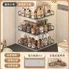 Estante de almacenamiento para cocina, un organizador versátil de montaje en pared para uso doméstico, no requiere taladrar, diseño de múltiples capas para almacenar aceite, sal, salsa, vinagre y otros condimentos