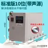 Máquina de Crianza de Lechones a Temperatura Constante, Dispositivo de Suplementación de Leche de Cerdo, Dispositivo Automático de Alimentación Multitetina para Lechones