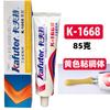 Pegamento Amarillo Kraft 1668 Pegamento Blanco 6668/6704 Resistente a Altas Temperaturas Fuerte 5409Y/5409 Pegamento Blanco Electrónico Ignífugo