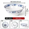Bol para fideos de melamina A8, color azul nostálgico y blanco, de porcelana, diseñado específicamente para restaurantes de fideos, adecuado para servir hot pot picante, fideos en caldo y uso comercial, también ideal para los tazones de fideos de res de Lanzhou