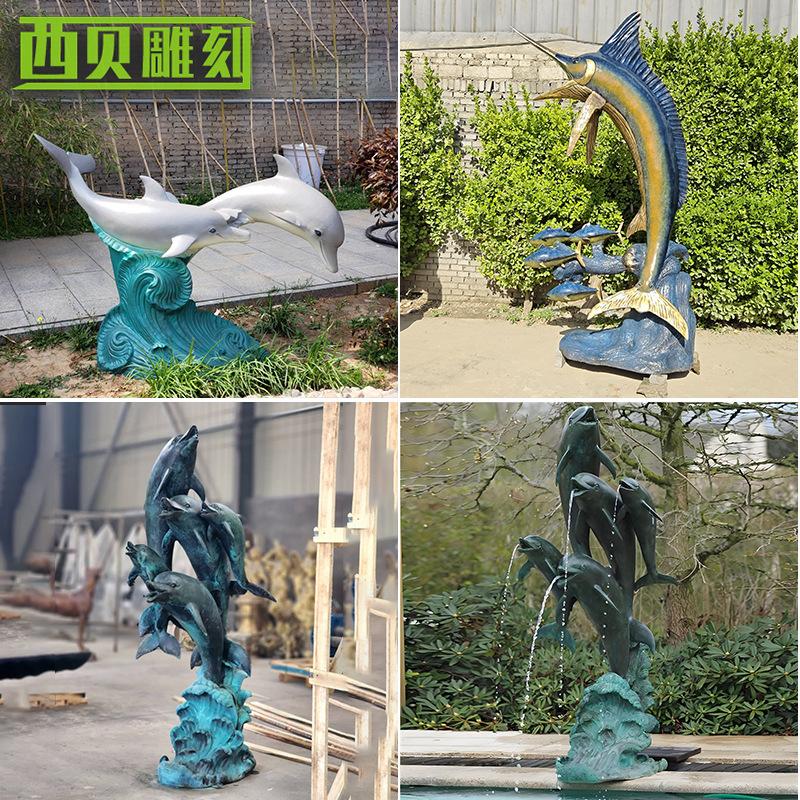 同海豚组合