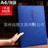 Cuaderno Transfronterizo A4, Cuaderno Grande de Tapa Blanda Gruesa, Cuaderno de Actas de Reunión, Bloc de Notas de Negocios, Personalizable con Impresión de Logo