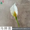 Lirio de Calas Eva de un Solo Tallo Flor Artificial de Lirio de Calas para Decoración de Suelo de Sala de Hotel y Escaparate de Centro Comercial