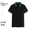 Roupas de Trabalho em Equipe Camiseta Estampada Logotipo Verão Catering Uniforme Manga Curta Camisa Polo Bordada Feminina