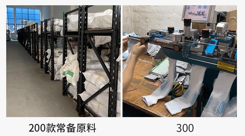 滑雪袜定制_04.png