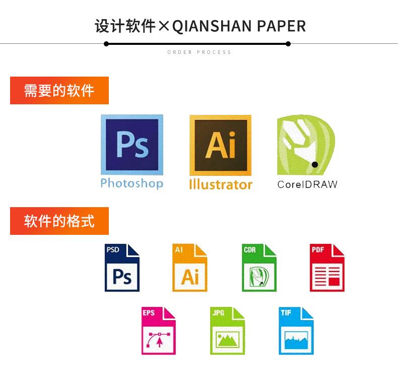 印刷薄页纸_20.jpg