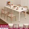 Mesa de Comedor para Hogar Modelo Nuevo 2025 para Apartamentos Pequeños, Mesa de Comedor Minimalista de Lujo Ligero para Viviendas de Alquiler, Mesa de Comedor Comercial, Mesa Estilo Crema para Balcón