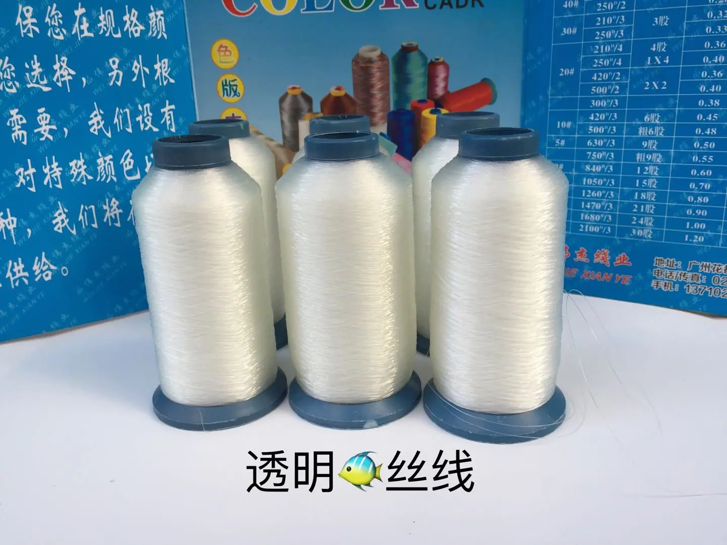 透明浅