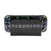 Adecuado para Consola de Juegos Switch2 Funda Protectora, Cubierta Protectora de PC para Consola Ns2, Accesorios Switch2 de Carcasa Dura