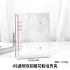 Envío Gratis Estilo Ins Cuaderno de Hojas Sueltas A5 PVC Doble Hebilla Diario Álbum de Tarjetas Cuaderno Libro Único Cubierta Transparente