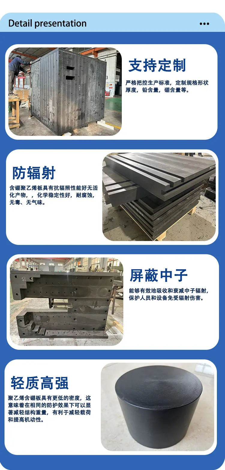 含硼----_03