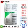 TPV Celanese 201-55 201-64 201-73 201-80 201-87 Vulcanizado termoplástico