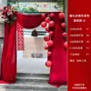 Decoração de Quarto de Casamento Recomendada pelo Xiaohongshu, Decoração de Noivado, Banners de Tule, Guirlandas, Decorações que Melhoram o Ambiente, Coleção Completa de Suprimentos para Casamento