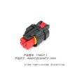 Conector à Prova d'Água Doméstico de 2 Pinos Ampseal16 Conector Plugue Macho e Fêmea 776428-1 776427-1