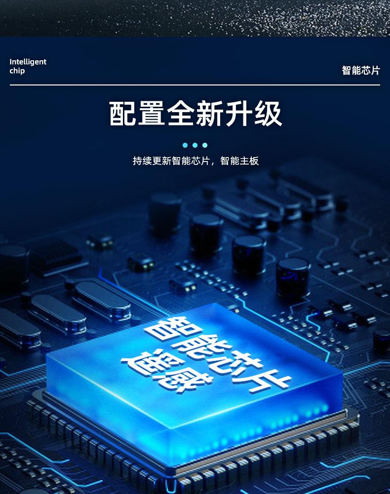 蓝牙_09.jpg