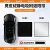 Mercedes-Benz Glbc260L Teto Solar Cortina do Teto Sev Classe E300L/Eqab24 Modelo Teto Cortina Solar