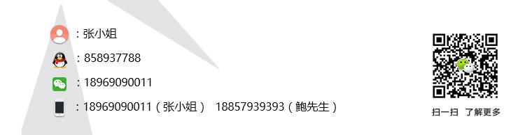 联系我们