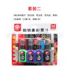 Tinta de color lavada Meibang Qifu, envío gratuito, inteligente como los niños, tinta de color líquida, arte, pintura china, tinta de color pigmentada.
