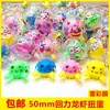 Bolinha Gashapon 2 Yuan Gashapon 3 Yuan Bola de Presente Máquina Gashapon Máquina de Doces Gashapon Família de Engenharia Bola de Presente de Dois Yuan Três Yuan
