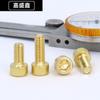 Tornillos Cilíndricos de Latón H62 con Cabeza Hexagonal Socket Tornillos de Cabeza Hexagonal Socket M3M4M6M12 Tornillos Mecánicos de Cabeza Cúpula de Cobre