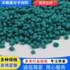 PVC Novo Material Partículas Plásticas Tubo de Fogo Fio e Cabo Partículas para Moldagem por Injeção Laço de PVC Partículas para Moldagem por Injeção de PVC