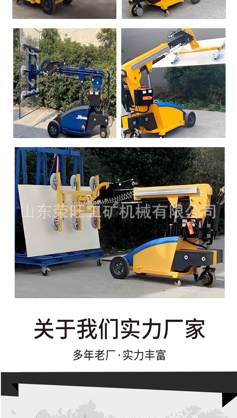 玻璃吸盘车