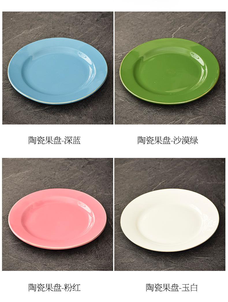 果盘_07.jpg