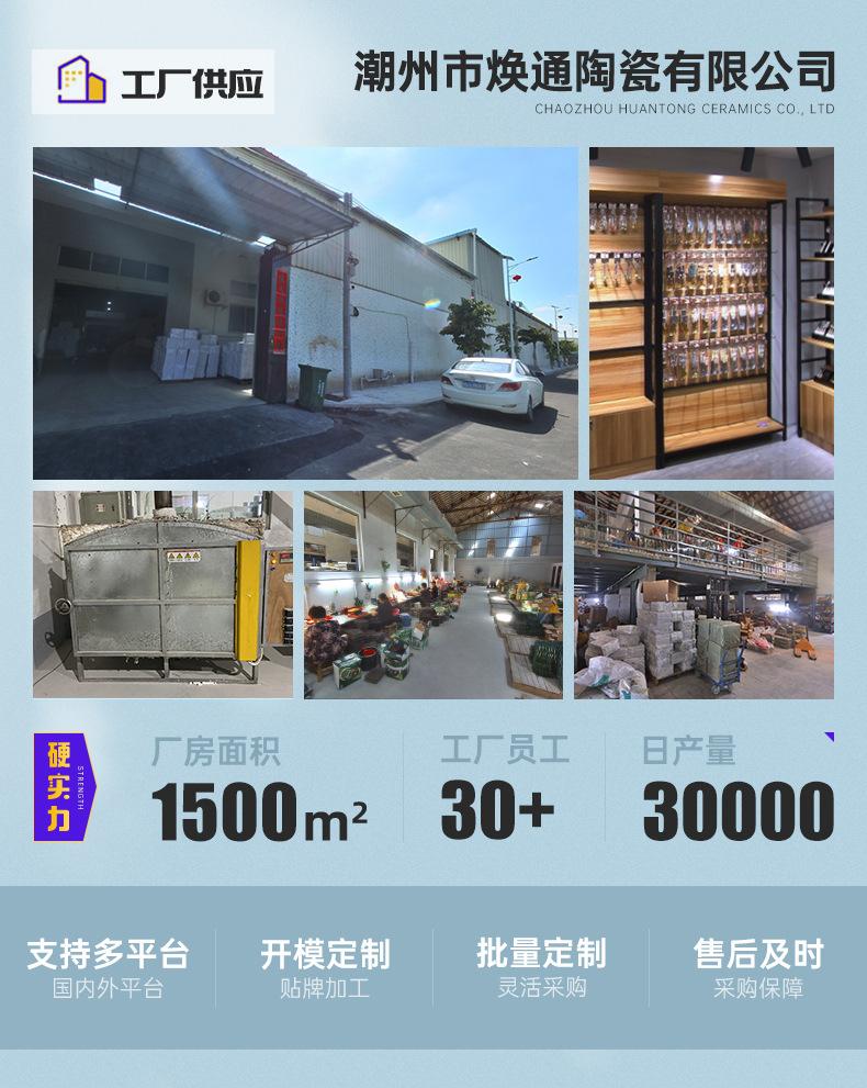 详情页(1)_01