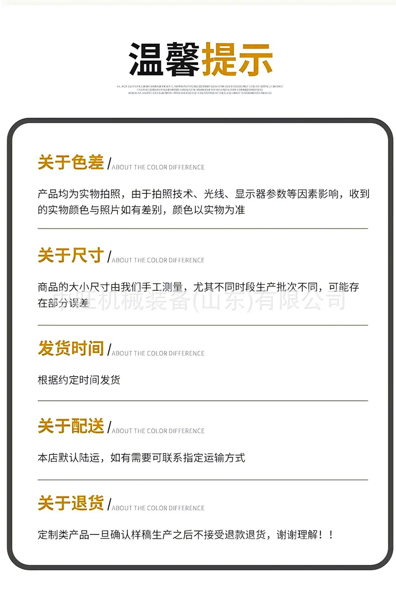 绿篱笆修剪机详情_10.jpg