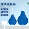 Diretamente do Fabricante: Dispositivo Doméstico Azul de Borracha Estilo Bola de Enema para Partes Íntimas e Lavagem Intestinal com Água Salgada, uma Ferramenta Mágica para Defecação e Limpeza Intestinal