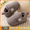 Zapatos para Niños Babudou 2025 Nuevos Botas de Nieve para Niños Pequeños de Invierno Zapatos de Algodón Simples Antideslizantes de Suela Gruesa para Interiores y Hogar