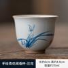 Xícara de chá de cerâmica pintada à mão xícara única grande vintage azul e branco xícara de chá de porcelana kung fu conjunto de chá doméstico xícara de chá Master Cup