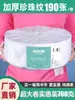 Toalla para Lavado Facial de Salón de Belleza, Toalla Desechable de Algodón Suave para Mujer, Toalla de Belleza Ampliada y Engrosada, Toalla de Algodón Puro para Lavado Facial, Almohadilla de Algodón Estéril