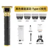Cortador de Cabelo Elétrico para Uso Doméstico, Barbeador de Cabeça, Cortador de Cabelo Recarregável, Ferramenta de Corte de Cabelo