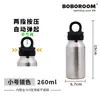 Taza Termo de 260ml, Taza de Bolsillo para Beber Directamente, Mini, Compacta, Portátil, Conservación Prolongada del Frío y Calor, Taza de Apertura Rápida